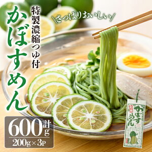 yӂ邳Ɣ[Łzڂ߂ Zkt(v600gE200g×3)  퉷 퉷ۑy111500100zy}i~ˌ|Ёz