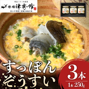 yӂ邳Ɣ[Łzۂ̗S@̂ۂGZbg(v750gE250g×3{) S@Y ϔy113400200zyÖ[فz