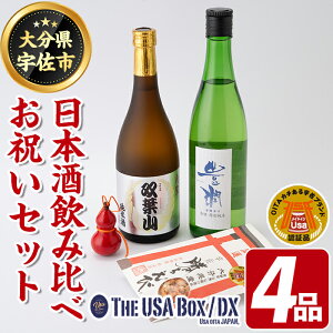 yӂ邳Ɣ[Łz̓Mtg {̈ݔׂƂjZbg THE USA Box/DX(4i)L otR FЂ傤 {   v[g p  CVy114000601zyʎВc@l@n
