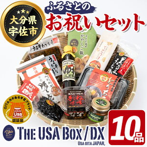 yӂ邳Ɣ[ŁzԌ聄̋̂jZbg THE USA Box/DX(10i)lߍ킹 育˖X ϓ ͂܂̌b ȕ ؒЂ {߂ ˂˂cX ₹ Ƃ肿 F
