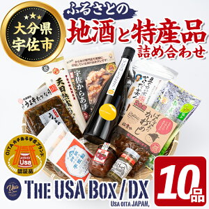 yӂ邳Ɣ[ŁzF̒nƂӂ邳Ƃ̓Yi THE USA Box/DX(10i)lߍ킹  퓿䂸 W 䂸傤 F ߂̑f ̗͒ F炠 ǂ ܐh