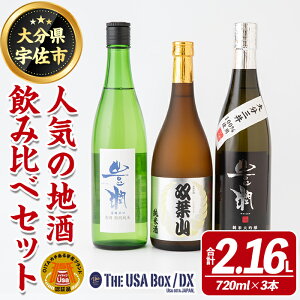 yӂ邳Ɣ[ŁzlC̒nݔ׃Zbg THE USA Box/DX(v2.16LE720ml×3{)L otR 啪O { h Zbg FuhFؕiy114001201zyʎВc@l@n揤USAz