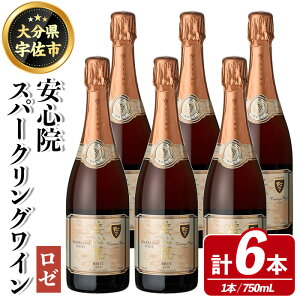 yӂ邳Ɣ[ŁzS@Xp[NOC [(750ml×6{)  AR[ Oaށy114002900zyʎВc@l@n揤USAz