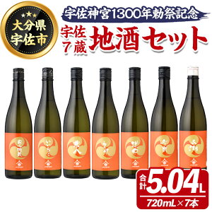 yӂ邳Ɣ[Łzʌ聄F_{1300NՋLO uF7 nZbgv(v5.04LE720ml×7{) Ē {   v  L  F   v[g py11