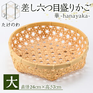 yӂ邳Ɣ[ŁzZڐ肩  `hanayaka`()|׍H  Y  G݁y115000500zŷz
