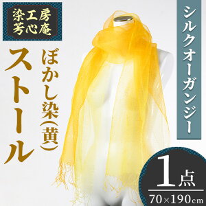 yӂ邳Ɣ[ŁzXg[ VNI[KW[ ڂij(70×190cm) H|i  y115101600zyH[@FSz