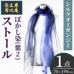 yӂ邳Ɣ[ŁzXg[ VNI[KW[ ڂi2j(70×190cm) H|i  y115101800zyH[@FSz