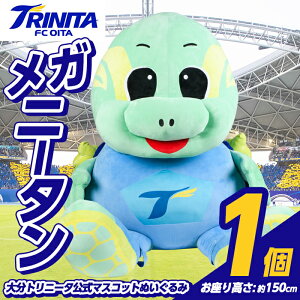 yӂ邳Ɣ[Łz啪gj[^ }XRbgʂ Kj[^ (1) J[O TbJ[ trinita Ɂ[ ObYy116300800zy啪tbg{[Nuz