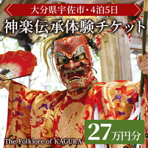 yӂ邳Ɣ[Łzv\The Folklore of KAGURA _y`̌`Pbg (27~E45) cA[ s _y `|\  hy117200300zyOUGIz