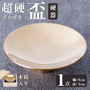 yӂ邳Ɣ[Łzdu@d(1) u H|i d y117500100zyBz