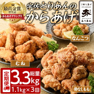 yӂ邳Ɣ[ŁzցES3(A)炠Ovō܁F Ƃ肠̂炠3_Zbg(3.3kgEv1.1kg×3)g 炠 ȒP Ⓚ y ٓ  