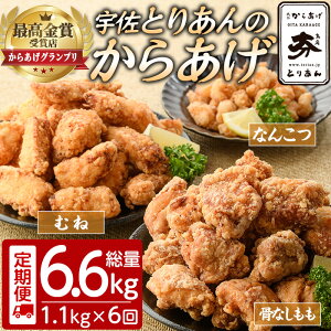 yӂ邳Ɣ[ŁzցES6(A)炠Ovō܁F Ƃ肠̂炠3_Zbg(6.6kgEv1.1kg×6)g 炠 ȒP Ⓚ y ٓ  