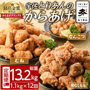 yӂ邳Ɣ[ŁzցES12(A)炠Ovō܁F Ƃ肠̂炠3_Zbg(13.2kgEv1.1kg×12)g 炠 ȒP Ⓚ y ٓ  