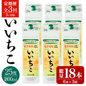 yӂ邳Ɣ[ŁzցES3(3) 25x pbN(32.4LEv10.8L×3)  ނĒ 1800ml Ē  퉷 Oa pbN RVFW y204300300zyRYY
