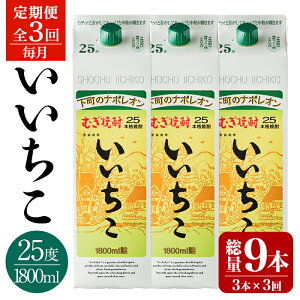 yӂ邳Ɣ[ŁzցES3(A) 25x pbN(16.2LEv5.4L×3)  ނĒ 1800ml Ē  퉷 Oa pbNy206100101zŷЂ낽z