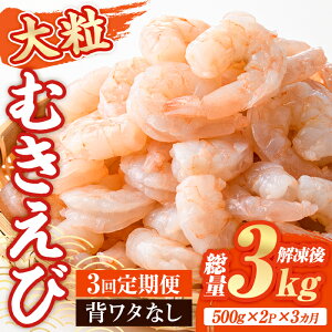 yӂ邳Ɣ[Łz ցES3(A)嗱 ނ (3kgE500g×2P×3) Gr  CV w^ w^Ȃ  ^ oiC oⓀ CN Mp ȒP Zy21620050