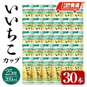 yӂ邳Ɣ[Łz Jbv 25x(v6LE200ml×30{)   ނĒ Ē 퉷  Oa Jbv Xs[h y107305800zy}Xz