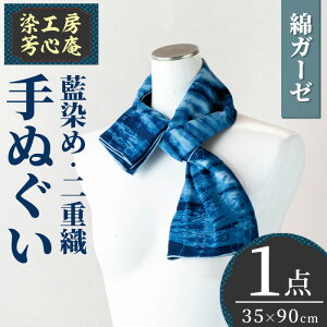 yӂ邳Ɣ[Łzʂ(35×90cm) K[[ dD 藕  H|iy115100400zyH[@FSz