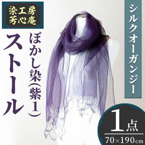 yӂ邳Ɣ[ŁzXg[ VNI[KW[ ڂi1j(70×190cm)H|i  y115100700zyH[@FSz