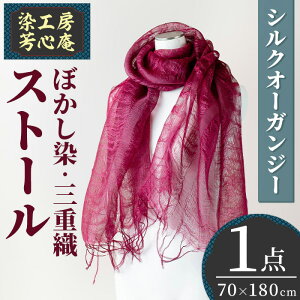 yӂ邳Ɣ[ŁzXg[ VNI[KW[ OdD ڂ(70×180cm)H|i  y115100800zyH[@FSz