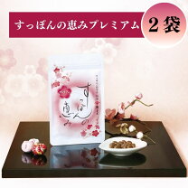 楽天市場】すっぽん恵みの通販