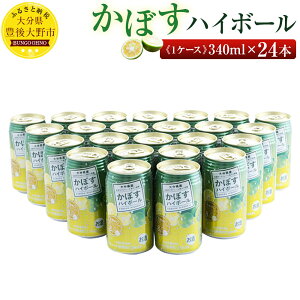 yӂ邳Ɣ[ŁzڂnC{[ 340ml×24{Zbg 1P[X  J{X h XgOnL[  yVX[p[SALE 9J