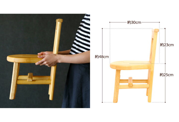 楽天市場 ふるさと納税 子ども椅子 1脚 スギ 木製 キッズ チェア 椅子 イス いす ハンドメイド 手づくり 手作り インテリア ナチュラル 家具 豊後大野市 大分県 国産 九州産 送料無料 大分県豊後大野市