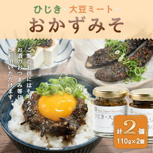 【ふるさと納税】海藻ドレッシング2本セット【あかもく・柚子胡椒】・【くろめ・檸檬】