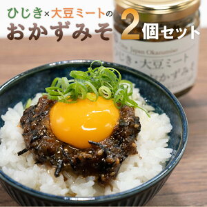 【ふるさと納税】海藻ドレッシング2本セット【あかもく・柚子胡椒】・【くろめ・檸檬】