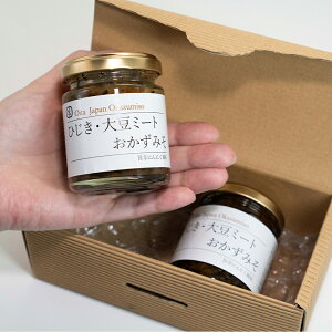 【ふるさと納税】海藻ドレッシング2本セット【あかもく・柚子胡椒】・【くろめ・檸檬】