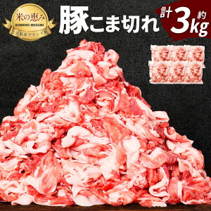 yӂ邳Ɣ[Łz啪Y uh Ă̌b ܐ؂ 3kg 500g×6  ^pbN SPF ؂ א؂ ؓ   Y B Ⓚ  yVX[p[SALE 9J