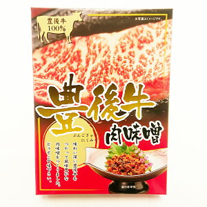 【ふるさと納税】ひのひかり5kgとご飯のお供セット(肉味噌おおいた和牛こくうまカレー各200g)詰め合わせ詰合せセットヒノヒカリお米米こめおこめごはん令和3年産精米白米カレー和牛味噌みそ国産九州産大分県産JA米どころ送料無料