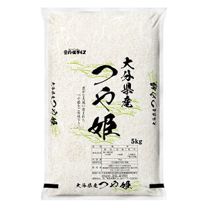 【ふるさと納税】ひのひかり5kgとご飯のお供セット(肉味噌おおいた和牛こくうまカレー各200g)詰め合わせ詰合せセットヒノヒカリお米米こめおこめごはん令和3年産精米白米カレー和牛味噌みそ国産九州産大分県産JA米どころ送料無料