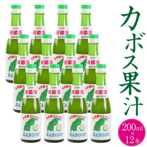 yӂ邳Ɣ[ŁzJ{Xʏ` 200ml {Iׂ遄 3{ 12{ Zbg J{X ڂ ʏ`  Y B 啪  yVX[p[SALE 9J