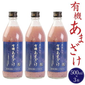 yӂ邳Ɣ[ŁzēL@܂ 500ml×3{ Zbg Î mAR[  R   L@͔| Y BY 啪Y  yVX[p[SALE 9J