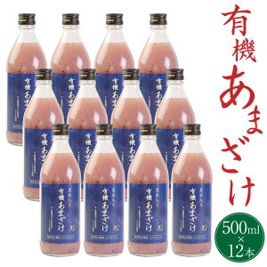 yӂ邳Ɣ[ŁzēL@܂ 500ml×12{ Zbg Î mAR[  R   L@͔| Y BY 啪Y  yVX[p[SALE 9J