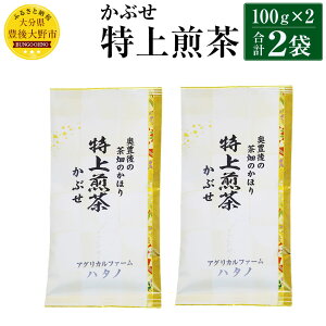 yӂ邳Ɣ[Łz Ԃ 100g×2 200g 啪Y  { t Zbg GRt@[}[F_ _ w엿͔|