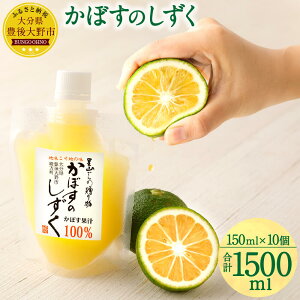 yӂ邳Ɣ[ŁzY i Ⓚڂʏ` 150ml×10 v1.5L ڂ J{X k ʏ` ʕ 100% ڂW[X ڂnC{[  Zbg Ⓚ  yVX[p[SALE 9J