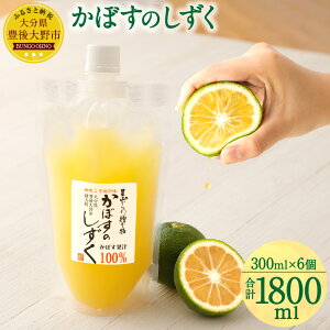 yӂ邳Ɣ[ŁzY i Ⓚڂʏ` 300ml×6 v1.8L ڂ J{X k ʏ` ʕ 100% ڂW[X ڂnC{[  Zbg Ⓚ 