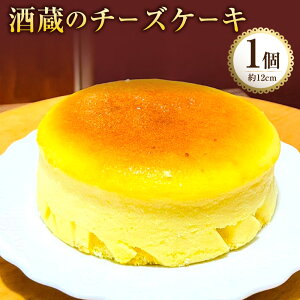 yӂ邳Ɣ[Łz𑠂̃`[YP[L 1 285g a12cm N[`[Y  ĕ XC[c fU[g َq mَq Ⓚ 啪 Ls 