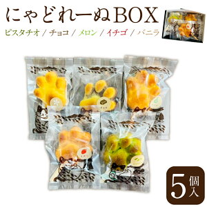 yӂ邳Ɣ[Łzɂǂ[BOX 1 5 ĕ }h[k sX^`I `R `R[g  C`S oj ĉَq Ăَq َq mَq lߍ킹 Zbg Mtg 蕨  L