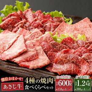 yӂ邳Ɣ[Łzyēpz ʂ܂I 4̏ēHׂ׃Zbg Ԑg ~ e2ނ Iׂ鐔ʁ 2`4l 600g 4`6l 1.2kg n   јa 