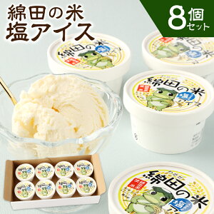 yӂ邳Ɣ[Łzȓc̕ ACX 8 v720ml 90ml×8 Zbg    ACX ACXN[ َq XC[c Ⓚ Y B 啪 