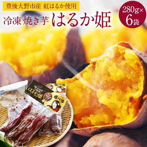 yӂ邳Ɣ[ŁzⓀ Ă ͂邩P 280g×6 v1.6kg 啪Y g͂邩 ׂɂ͂邩 R Ĉ ₫ ܂ Ï  XC[c LsY  yVX[p[SALE 
