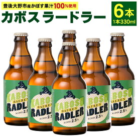 楽天市場 ラドラー ビール 発泡酒 ビール 洋酒 の通販