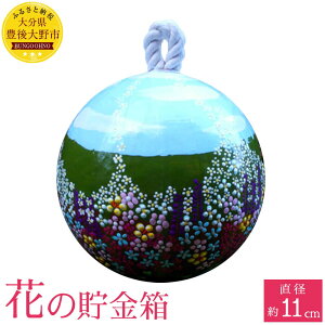 yӂ邳Ɣ[ŁzԂ̒ 1 4 a11cm ԉ΂̋ʔ łグԉ ANG̋   CeA G pi 啪Y BY 