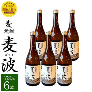 yӂ邳Ɣ[ŁzĒ g ΂ 720ml 6{ Zbg 25x    Ē  Y 啪Y B 