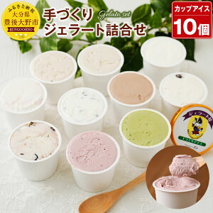 yӂ邳Ɣ[ŁzÂWF[gl JbvACX 10Zbg 100ml  u[x[ [Y `R`bv Ȃ ~N Yx[s[` eB~X `R[g JtF