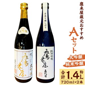 yӂ邳Ɣ[Łz闈 AZbg Eċ 720ml×2{Zbg v1.44L lr 16x Rc {   Mtg 蕨  B 啪  yVX[p[SALE 9