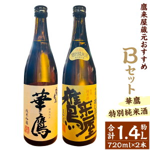 yӂ邳Ɣ[Łz闈 BZbg ؑE闈ʏĎ 720ml×2{Zbg v1.44L lr 15x 16x Rc {   Mtg 蕨  B 啪 y2025N1